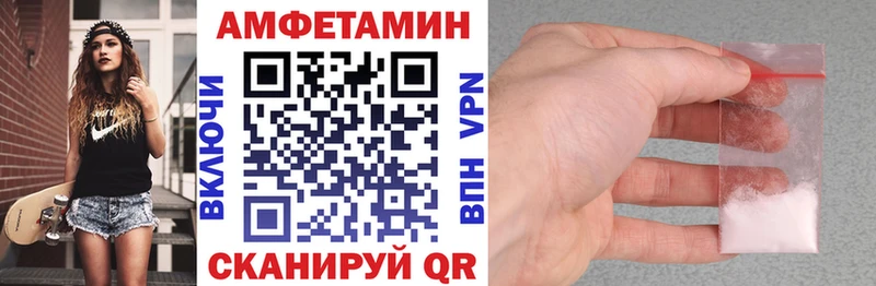 Амфетамин 97%  Североморск 