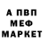 АМФЕТАМИН VHQ Orange YK
