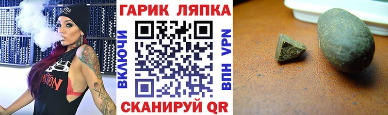 ГАШИШ Изолятор цена MEGA ссылка Североморск
