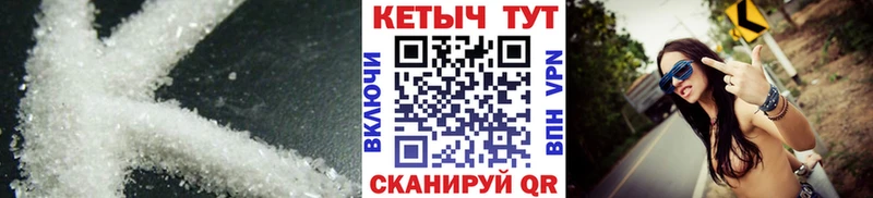 Кетамин ketamine  где купить   Североморск 