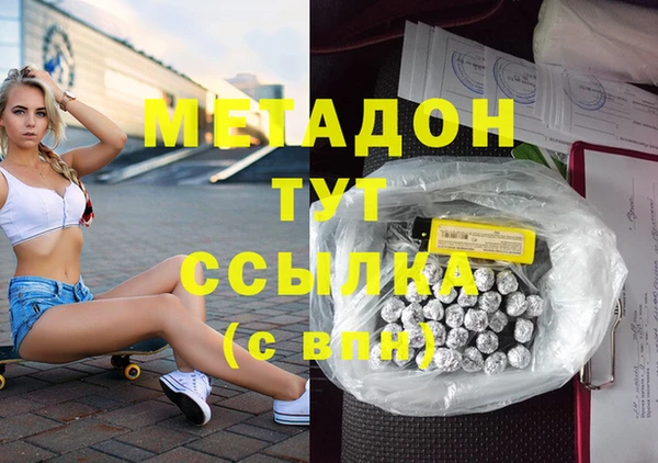 ECSTASY Нязепетровск