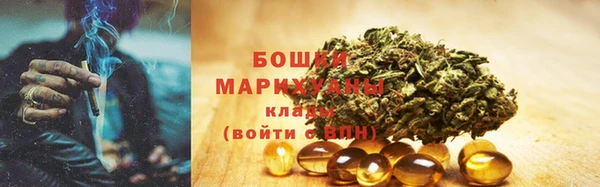ECSTASY Нязепетровск