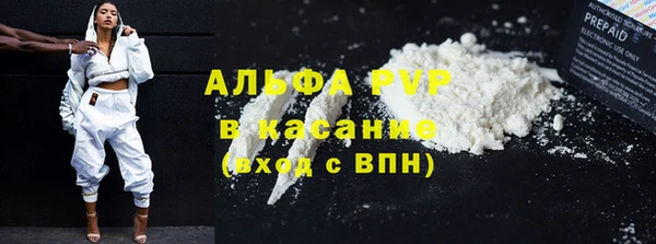 ECSTASY Нязепетровск