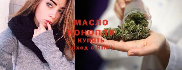первитин Нягань