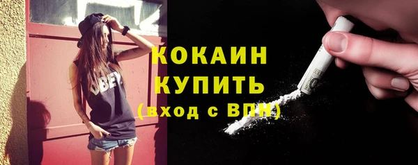ECSTASY Нязепетровск