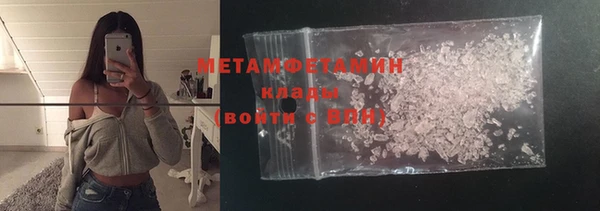 ECSTASY Нязепетровск