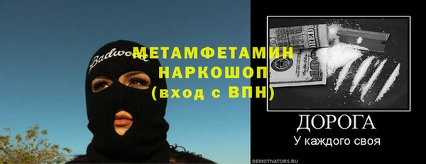 ECSTASY Нязепетровск