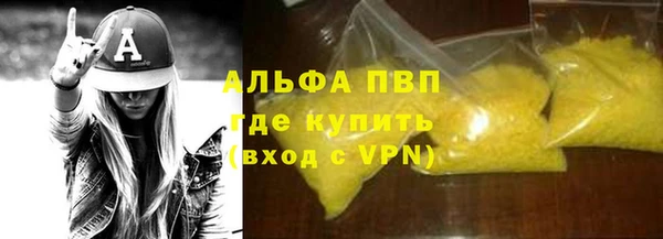 первитин Нягань