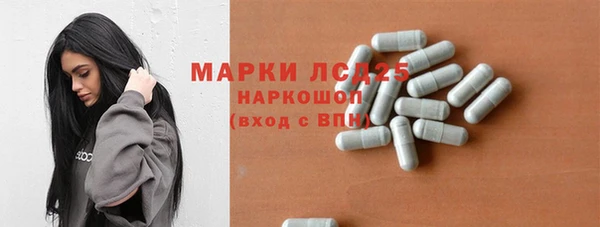 ECSTASY Нязепетровск