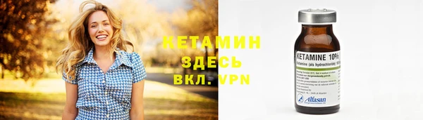 ECSTASY Нязепетровск