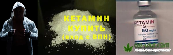 ECSTASY Нязепетровск