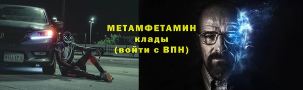 первитин Нягань