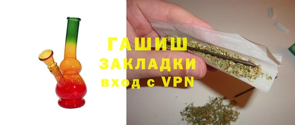 ECSTASY Нязепетровск