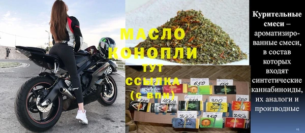 первитин Нягань