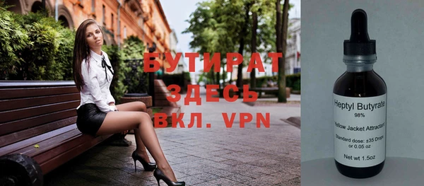 ECSTASY Нязепетровск