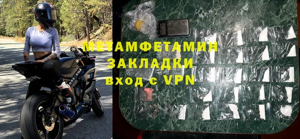 первитин Нягань