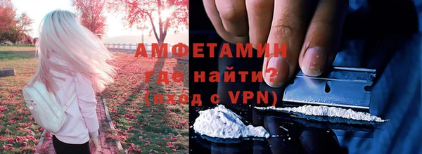 ECSTASY Нязепетровск