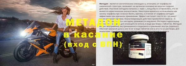 кокаин Янаул