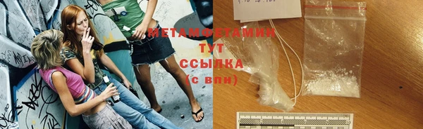 ECSTASY Нязепетровск