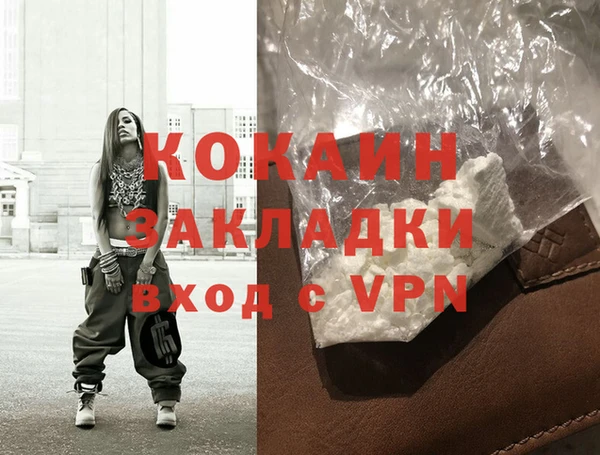 первитин Нягань