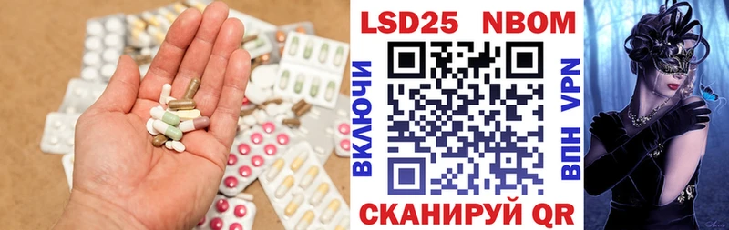 купить  цена  Североморск  Лсд 25 экстази кислота 