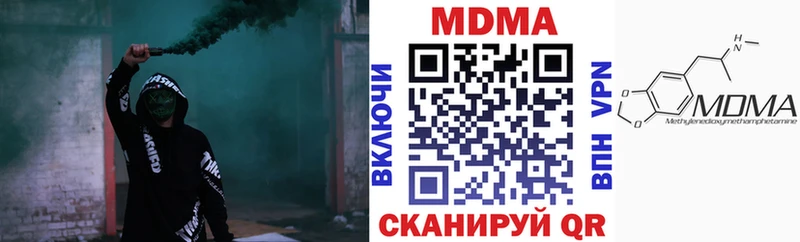 МДМА VHQ  цены наркотик  Североморск 