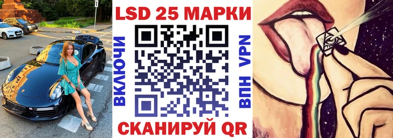 Марки N-bome 1500мкг  цены   Североморск 
