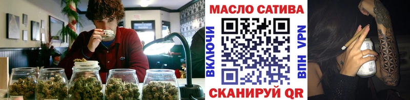 ТГК жижа Североморск