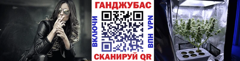 МАРИХУАНА тримм  Североморск 